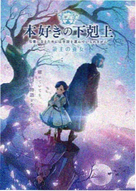 完美世界300集全集免费 第300集